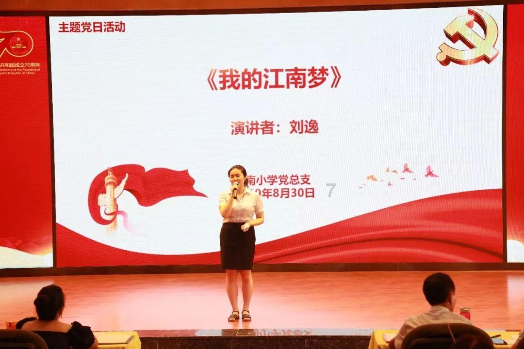 一键下载,智能生活探索看着挺解压的英语怎么写?