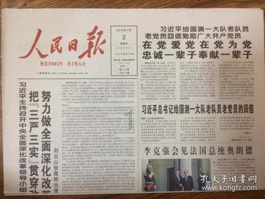 特警巡乘巡防 护航平安出行(新春走基层)